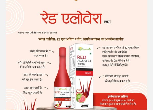 Herbal and Ayurvedic wellness products