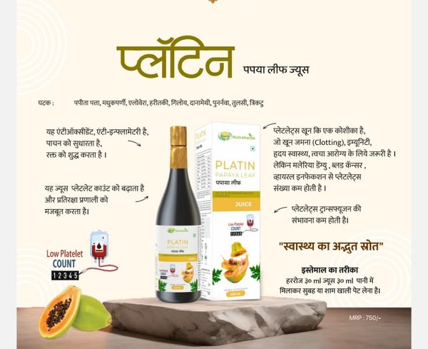 Platin Papaya Leaf Juice