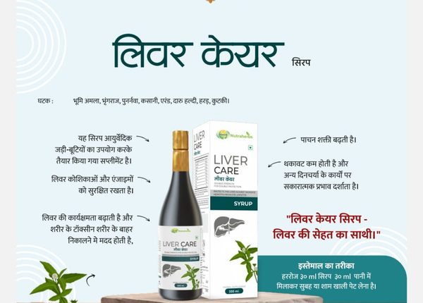 Liver Care Syrup