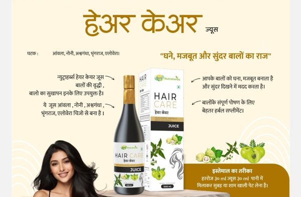 Hair Care Juice